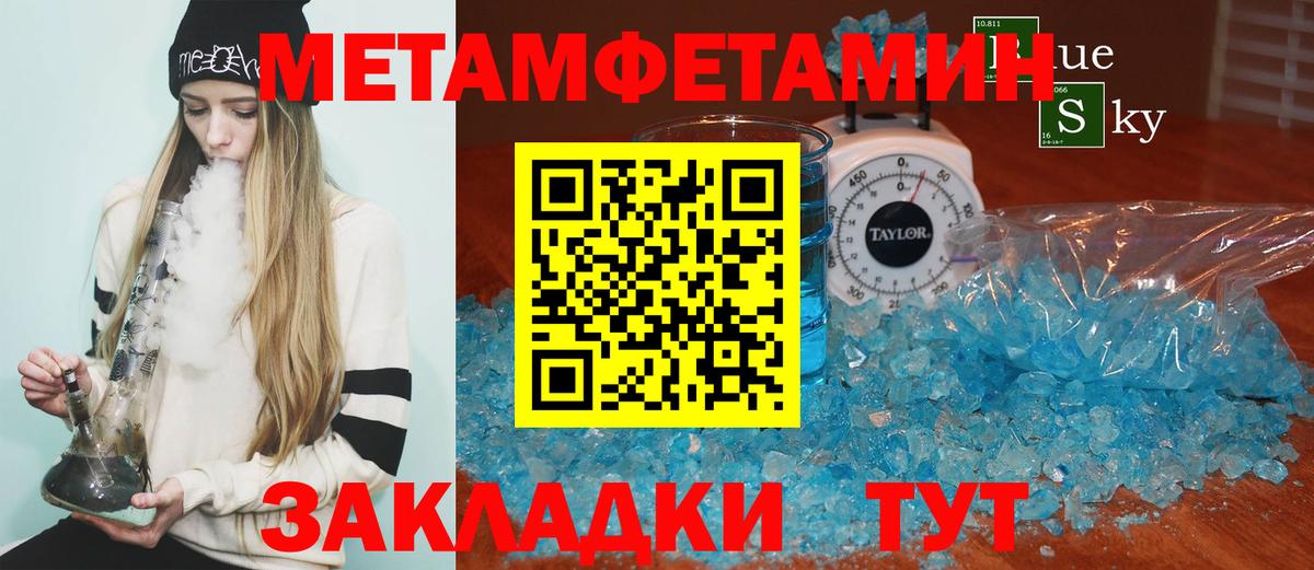 Amphetamine 97%  АМФ  АМФ  Вход с VPN  Старый Оскол 