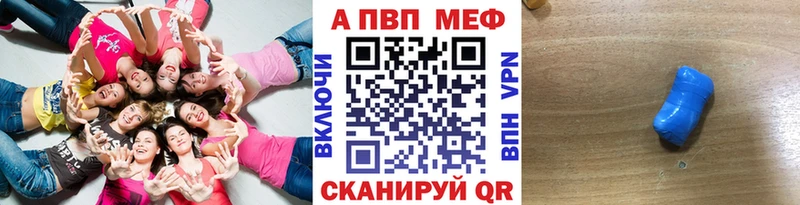 Alpha PVP мука нарко площадка как зайти Старый Оскол