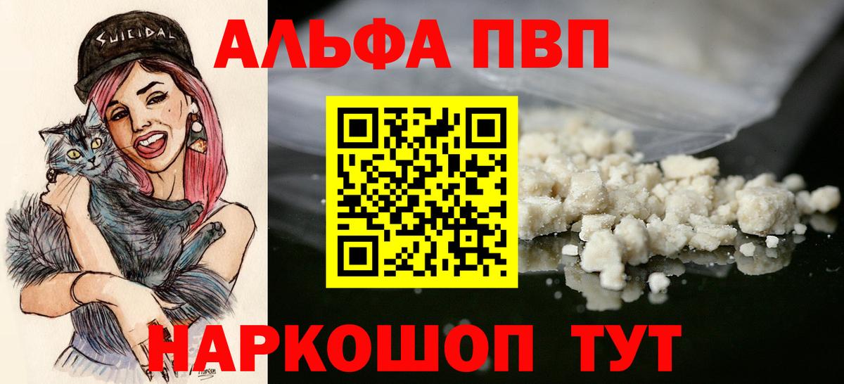 A PVP СК КРИС Старый Оскол