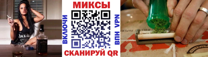 Бутират бутик Старый Оскол