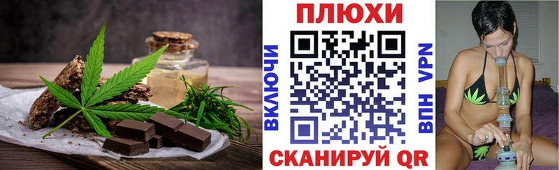 Canna-Cookies марихуана  ссылка на мегу вход  Старый Оскол 