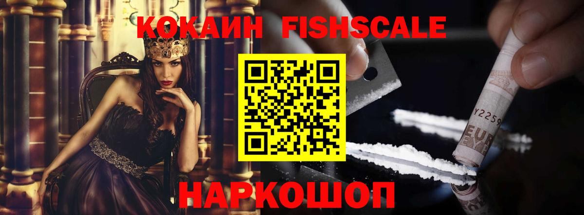 COCAIN 98% Старый Оскол