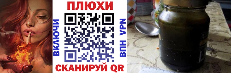 ГАШИШ VHQ shop Telegram Старый Оскол