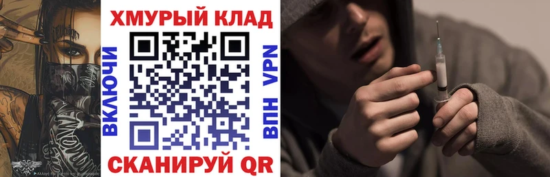 ГЕРОИН хмурый  Старый Оскол 