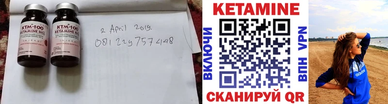 Кетамин ketamine  Старый Оскол 