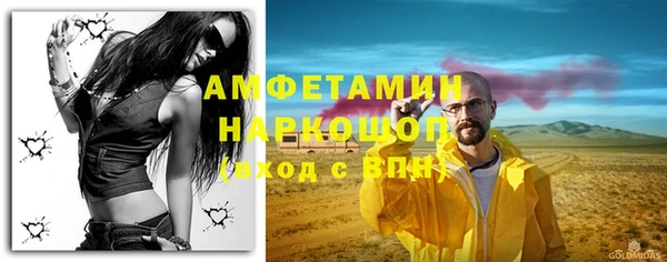 Альфа ПВП Алзамай