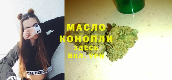 прущие крисы Дмитров