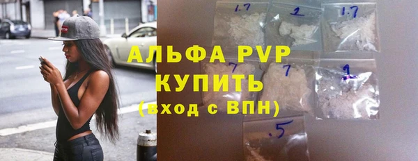 Альфа ПВП Алзамай