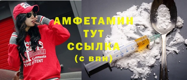 COCAINE Алексеевка