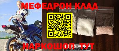 дурь Лесосибирск