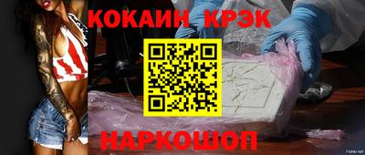 каннабис Ливны