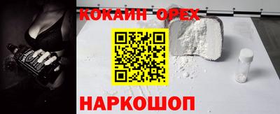 дурь Лесосибирск