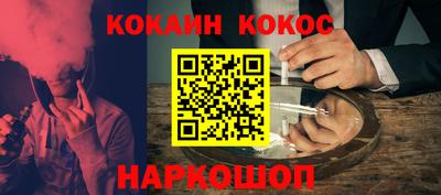 каннабис Ливны