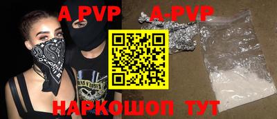 дурь Лесосибирск