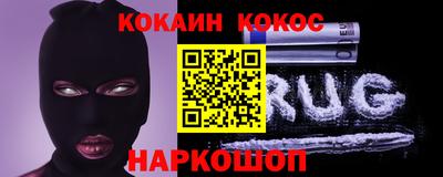 каннабис Ливны