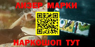 каннабис Ливны