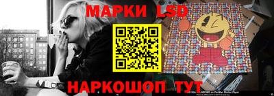 каннабис Ливны