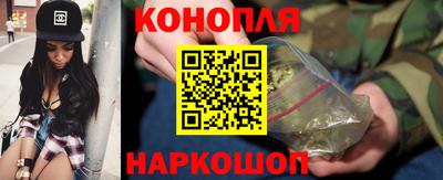 каннабис Ливны