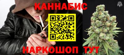 каннабис Ливны