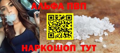каннабис Ливны