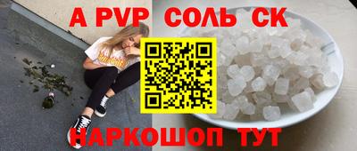 дурь Лесосибирск