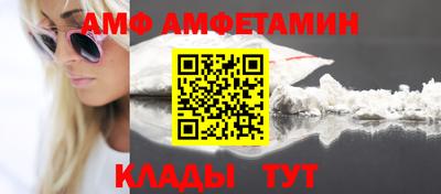 каннабис Ливны