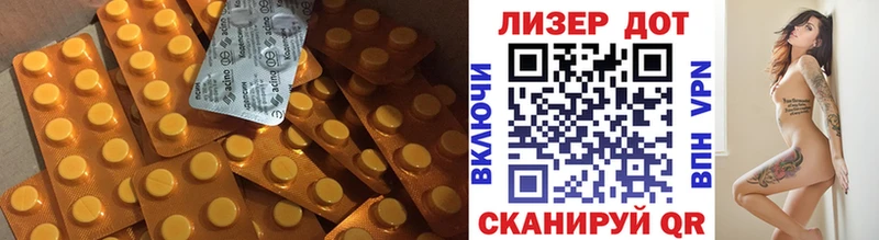 Лсд 25 экстази кислота  Старый Оскол 
