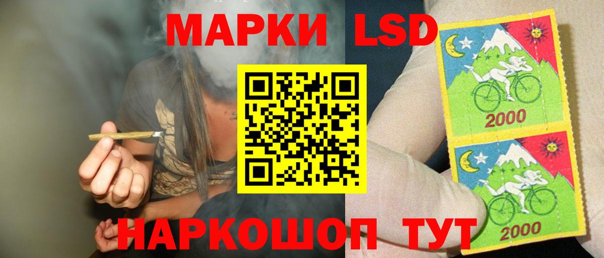 Лсд 25 экстази кислота  OMG ссылка  Старый Оскол  Вход с VPN  ЛСД экстази кислота 