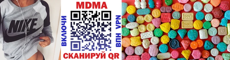 МДМА молли  где можно купить наркотик  Старый Оскол 