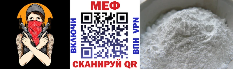 нарко площадка наркотические препараты Старый Оскол МЕФ кристаллы OMG ссылки