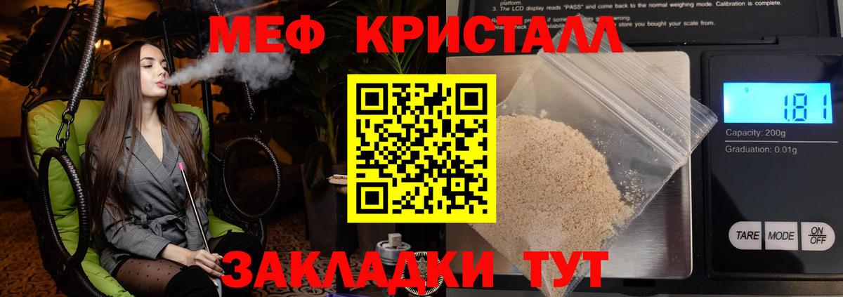 МЕФ мука Старый Оскол