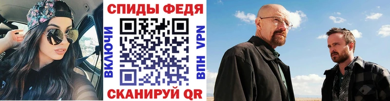 Метамфетамин мет Старый Оскол