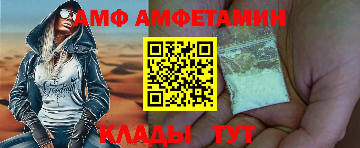 Старый Оскол  Метамфетамин мет  Вход с VPN 