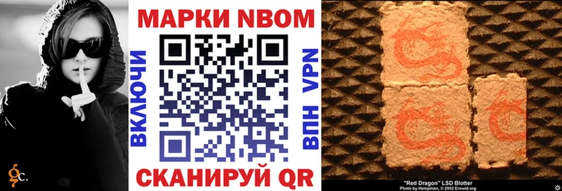 Наркотические марки 1,5мг  Старый Оскол 