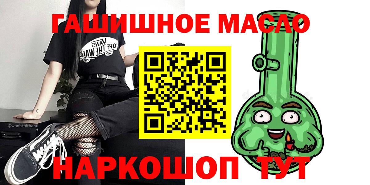 ТГК вейп с тгк Старый Оскол