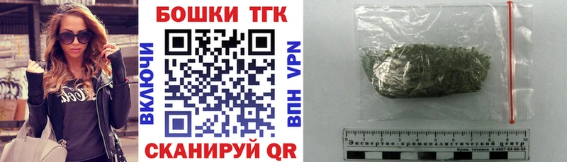 МАРИХУАНА марихуана  Старый Оскол 