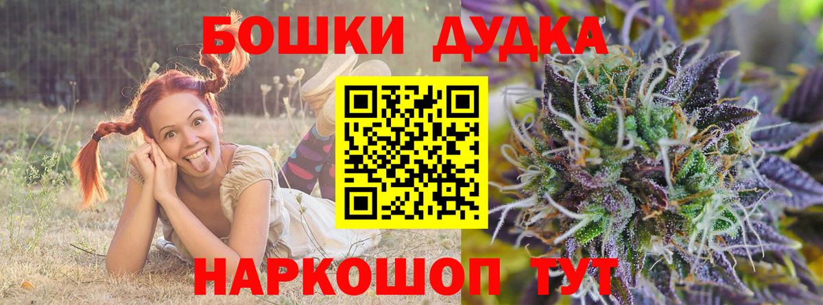 Старый Оскол  Бошки Шишки ГИДРОПОН  Канабис сатива  Вход с VPN  Марихуана OG Kush  Бошки марихуана планчик 